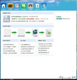 時空寶網(wǎng)絡(luò)營銷軟件v1.0 高效營銷新選擇，官方版騰牛下載安全便捷